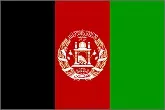 Афганистан Афганистан