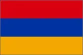 Армения Армения