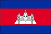 Камбоджа Камбоджа