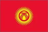 Киргизия Киргизия