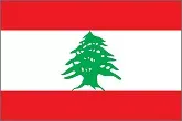 Ливан Ливан
