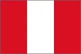Перу Перу