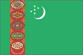 Туркменистан Туркменистан