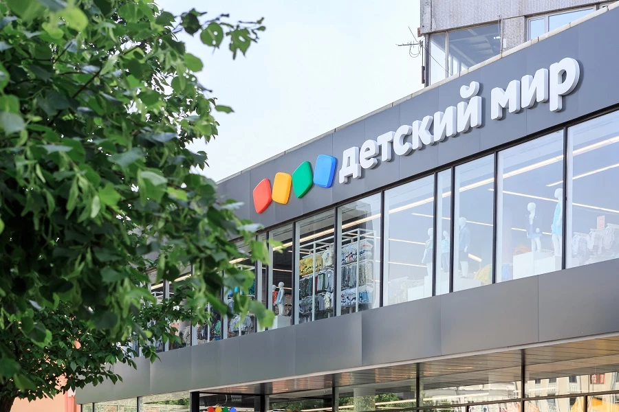Российский "Детский мир" завершает трансформацию в частный бизнес