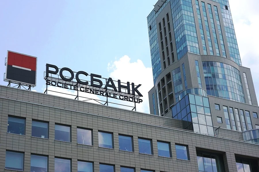 Мосгорсуд удовлетворил иск Росбанка о возмещении ущерба на 12 млн долларов к Citi