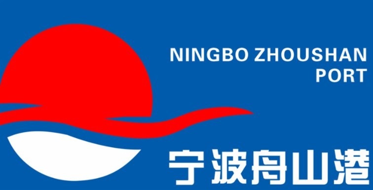 Ningbo Zhoushan Port