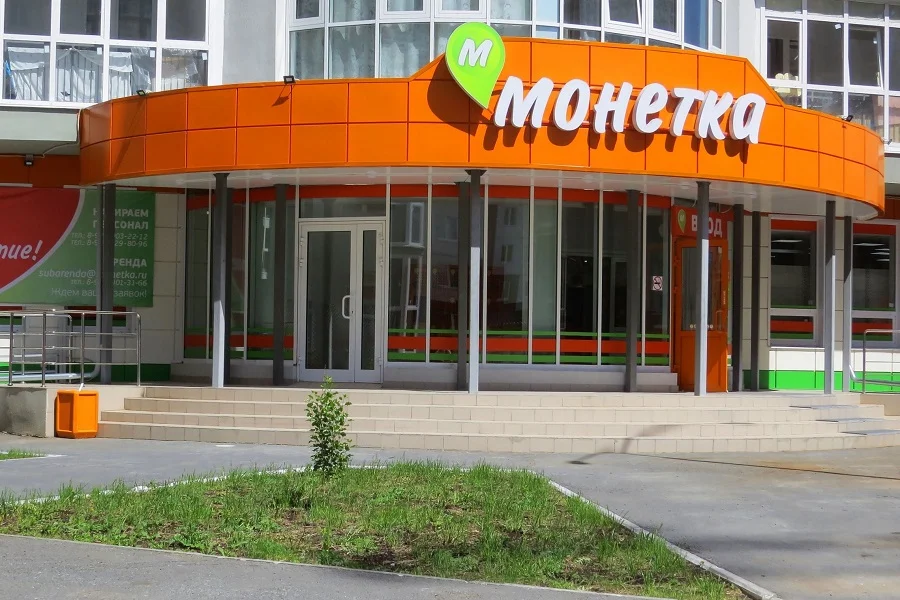 Ритейлер «Лента» покупает сеть «Монетка»