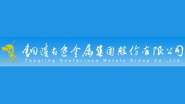 TongLing Nonferrous Metals Group